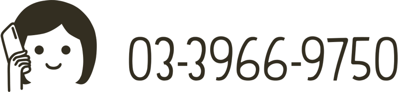 03-3966-9750