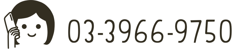 03-3966-9750